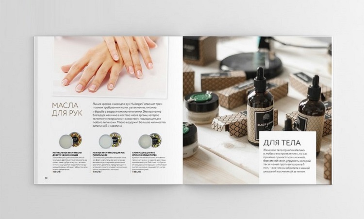 Mẫu thiết kế Catalogue mỹ phẩm - 1