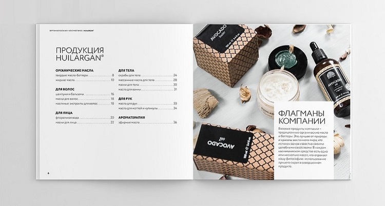 Mẫu thiết kế Catalogue mỹ phẩm - 4