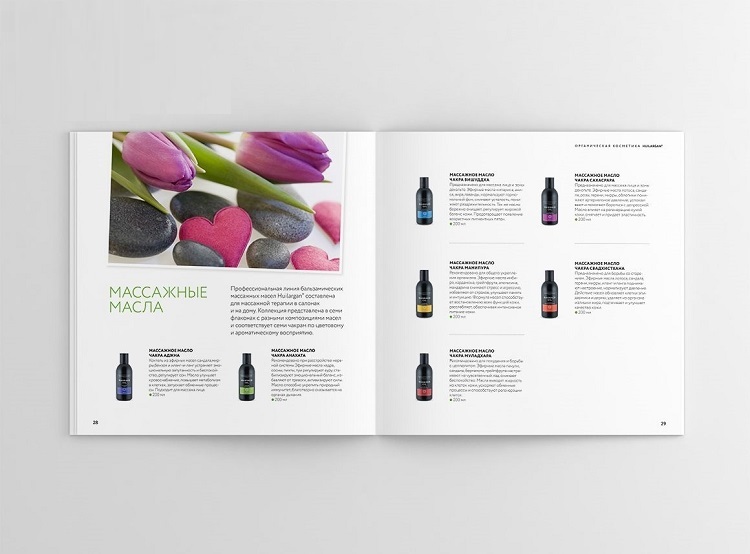 Mẫu thiết kế Catalogue mỹ phẩm - 5